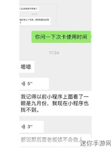 黑料吃瓜反差婊：揭露黑料，吃瓜反转故事背后的真相与潜规则！