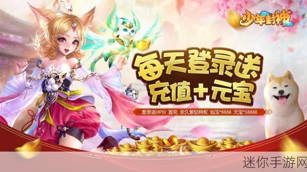 荣耀西游无限金币版，动作回合新体验，西游传奇再续