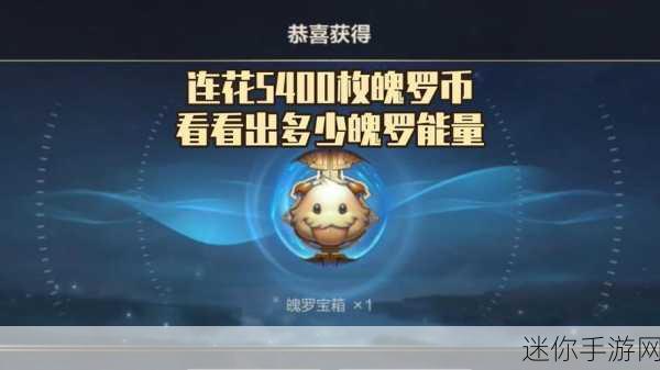 探究 LOL 手游 5000 魄罗能量无法领取皮肤宝箱之谜