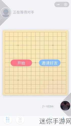 腾讯力作来袭！欢乐五子棋——全新休闲益智新体验