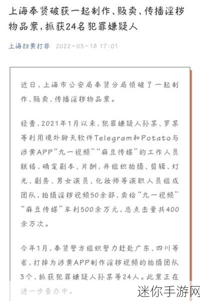 嘛豆传禖网址：拓展嘛豆传禖网址，探索更多精彩内容与信息分享！