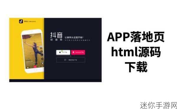 成品短视频app源码的价格：拓展成品短视频APP源码的定价分析与市场趋势探讨