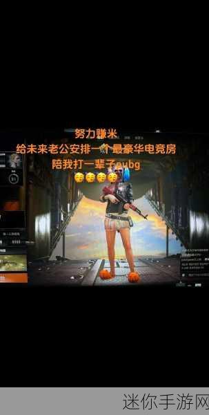 pubg更新维护公告9月19：《PUBG》9月19日更新维护公告：全新内容与优化等你体验！