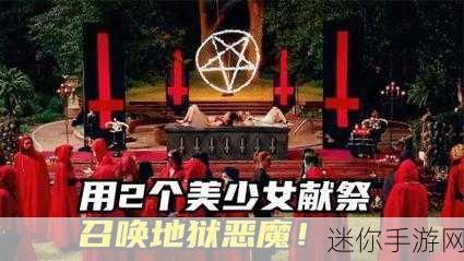 召唤出来的恶魔居然是养母樱花：意外召唤恶魔，竟是养母樱花化身的真相