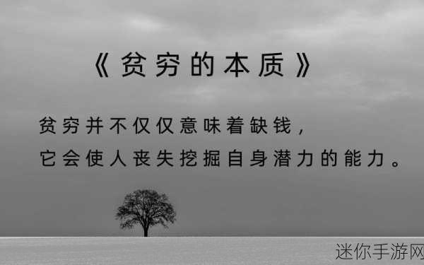 无小内无爱心有图有真相：无小内心缺乏爱意，图文并茂揭示真相