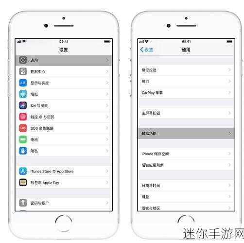 解决王者荣耀 iPhoneX 误触白条的实用攻略