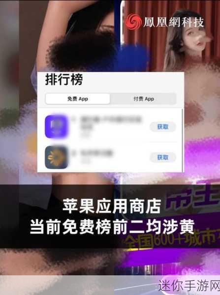 香蕉视频app免费：“畅享无限精彩，香蕉视频app全新免费体验等你来！”