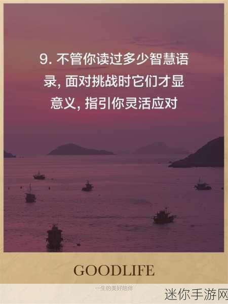 需要妈妈播种：从播种到丰收，妈妈的辛勤与智慧启迪成长之路