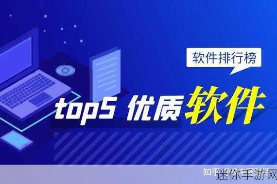 黄金网站软件app在线观看大全：全面解析黄金网站软件APP的在线观看资源与使用指南