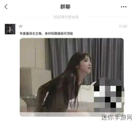 www17·co线吃瓜：揭开www17·co线吃瓜内幕，引发网友热议与讨论