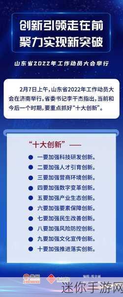 国精产品 自偷自偷：拓展国精产品市场，实现自我创新与突破新篇章