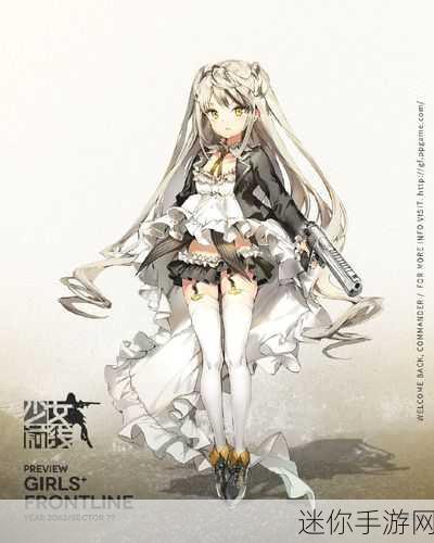 探秘少女前线 M16A1 装备的完美搭配之道