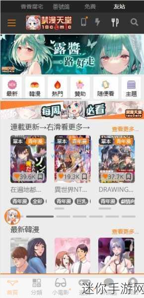 jmcicm2安装包1.6.3版：如何成功拓展JMCICM2安装包1.6.3版本的功能与应用