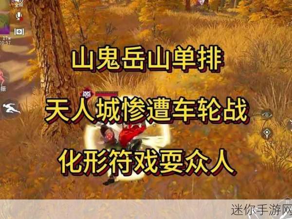 深度解析，永劫无间地煞符的神奇作用