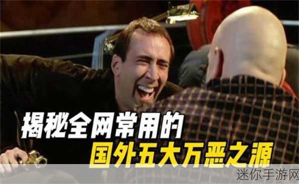 魔性表情包来袭！合成消除新体验，下载即享无限乐趣