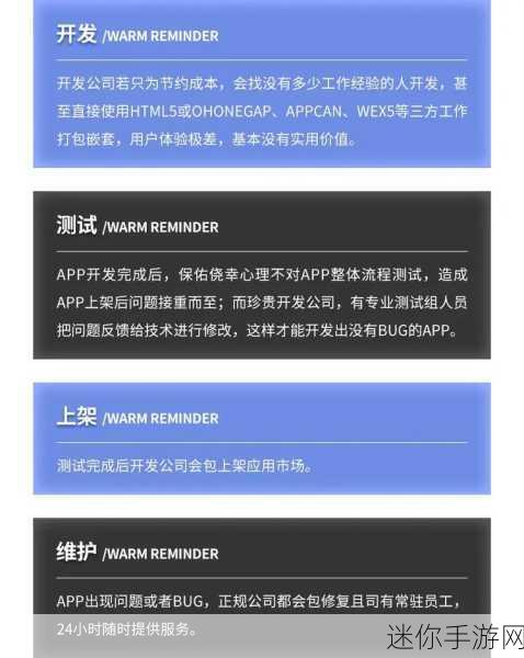 免费行情网站app入口：全面提升免费行情网站APP入口的用户体验与功能扩展