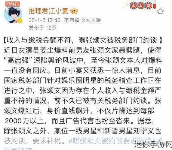 911爆料网八卦韩国：“揭开911爆料网神秘面纱，韩国娱乐圈最新八卦大揭秘！”