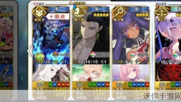 FGO 狩猎本，突破难关的队伍配置与英灵抉择