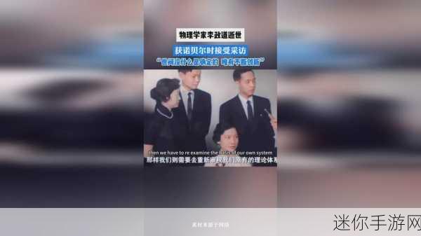 17.c 一起草 国：共同携手构建和谐社会，迈向可持续发展新征程