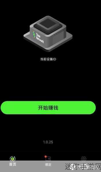 手机挖矿一天能赚2000元：一天赚取2000元，手机挖矿的潜力与机遇分析