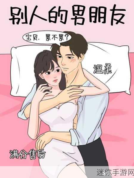 羞羞漫画连载：羞羞漫画：青春校园里的爱情与搞笑日常