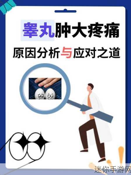 女生吃男生的睾丸是怎么回事：女生吃男生睾丸的现象探讨：文化与心理因素分析