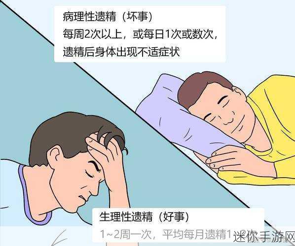 女生吃男生的睾丸是怎么回事：女生吃男生睾丸的现象探讨：文化与心理因素分析