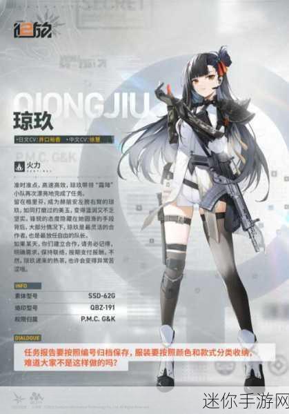 少女前线 2 追放，无敌阵容搭配秘籍大公开