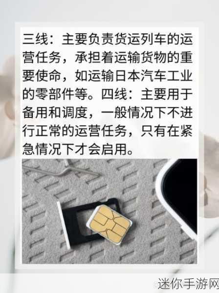 www.一卡二卡三卡：探索一卡二卡三卡的多样用途与便捷生活体验