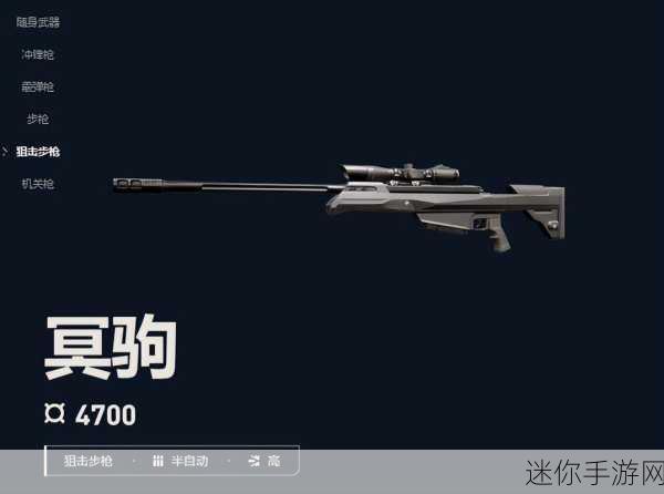 Pocket Sniper，轻松上手，尽享休闲狙击乐趣