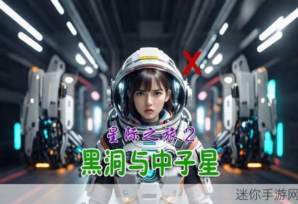 点亮星空，休闲闯关新体验，下载开启星际之旅