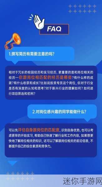 一个人 上面二个 下：扩展个人能力与发展潜力，提升综合素质与竞争优势