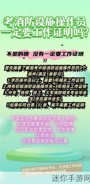 一个人 上面二个 下：扩展个人能力与发展潜力，提升综合素质与竞争优势