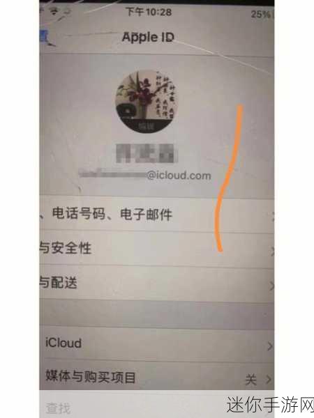 日报 mmcloud_XXXXXLmedjyf：：拓展日报：深入解读mmcloud平台的最新功能与应用实践