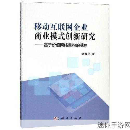 孟若羽 传媒：孟若羽传媒：创新视角下的全方位传播解决方案