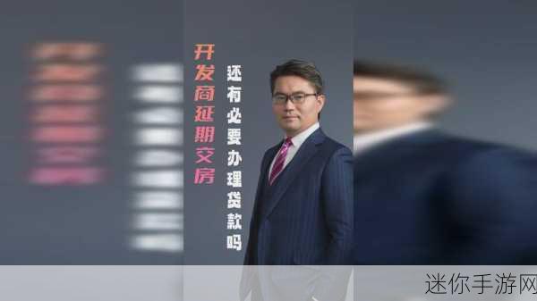 66m66成长模式大陆4：探索66m66成长模式：构建大陆4的新机遇与挑战