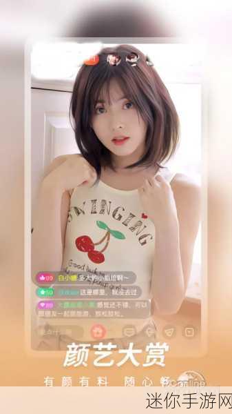 18款成人短视频app在线观看：探索18款热门成人短视频APP，畅享无限精彩内容！