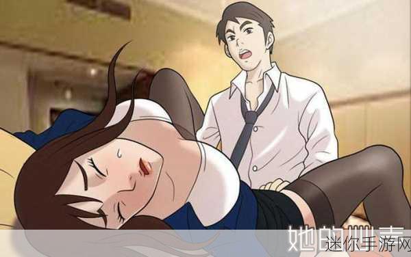 羞羞漫画首页登陆：探索羞羞漫画首页，畅享无限精彩与乐趣！