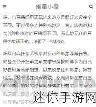 51吃瓜网官网：“畅享最新娱乐八卦，51吃瓜网带你轻松了解热门资讯！”