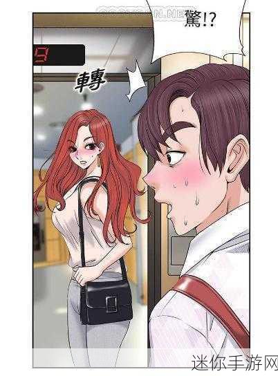 韩漫嘿啾漫画进入：嘿啾漫画：探索青春与梦想的奇幻旅程