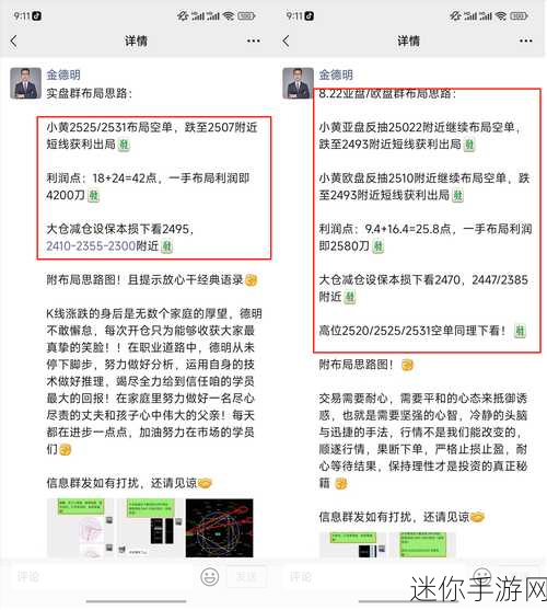 免费的行情网站入口免下载：全面解析免费行情网站入口，无需下载即可使用！