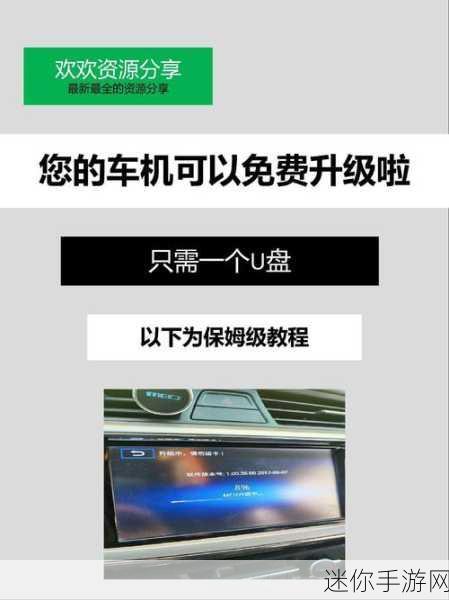 ty66永久地址：探寻ty66永久地址的全新资源与精彩内容分享