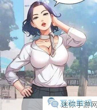 羞羞漫画登录页面免费漫画在线秋蝉：秋蝉在线免费漫画平台，畅享无限羞羞乐趣与精彩故事！