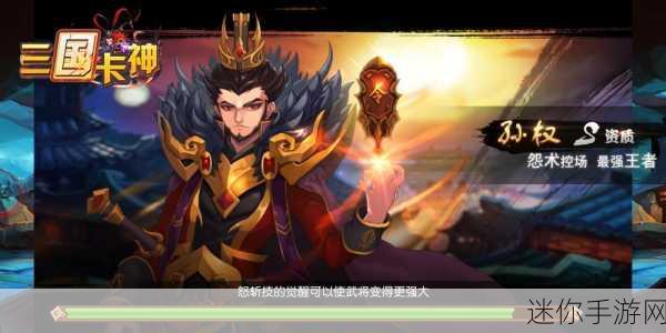 龙权降临，魔幻国战新纪元，沉浸式策略对决等你体验