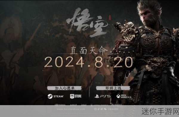 黑神话 xbox：《黑神话：悟空传奇》即将在Xbox平台上震撼上线！