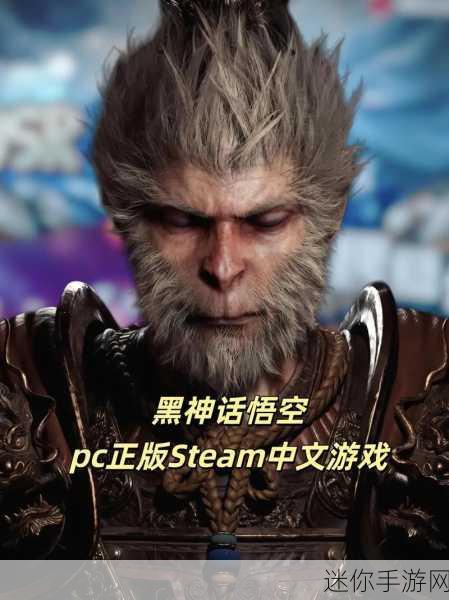 黑神话 xbox：《黑神话：悟空传奇》即将在Xbox平台上震撼上线！