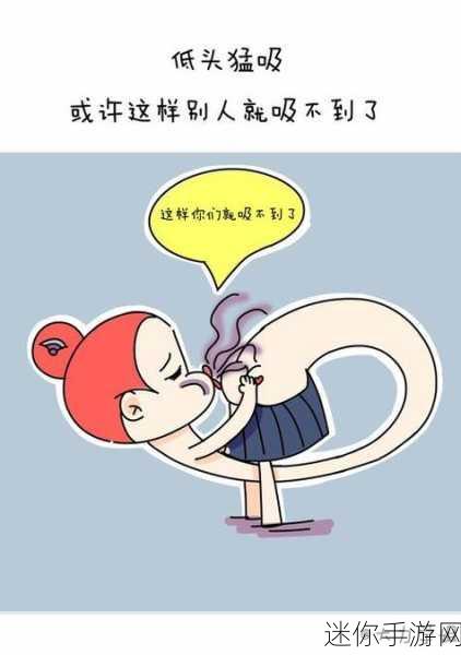 羞羞漫画在线看漫画入口页面：轻松畅享羞羞漫画，在线阅读无限精彩内容入口页面