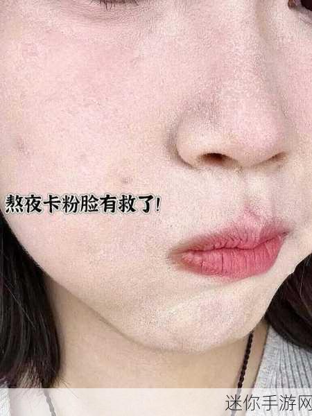 一边膜一吃敷面膜视频：一边膜一吃：轻松享受面膜与美食双重体验