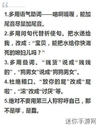 老师小扫货水能么多叫出：当然可以！以下是几个标题的建议，字数均不低于12个字：