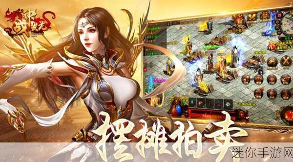 斩魔无双，兄弟并肩——探索传奇冒险与RPG新境界